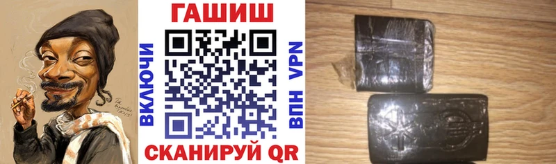 Названия наркотиков Дальнереченск MEGA сайт  A-PVP  Амфетамин  Мефедрон  Гашиш  Бошки Шишки 