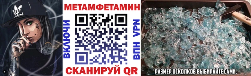 где можно купить наркотик  Дальнереченск  hydra сайт  Amphetamine 97% 