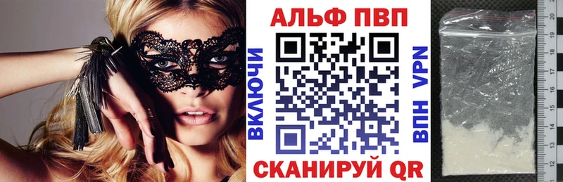 Alpha PVP мука  как найти   Дальнереченск 