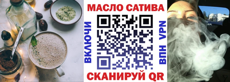 Еда ТГК конопля Дальнереченск
