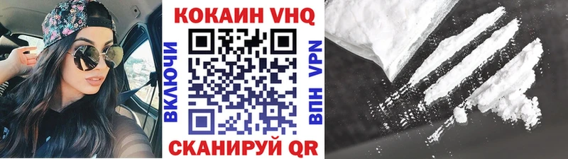 Cocaine 98% Дальнереченск