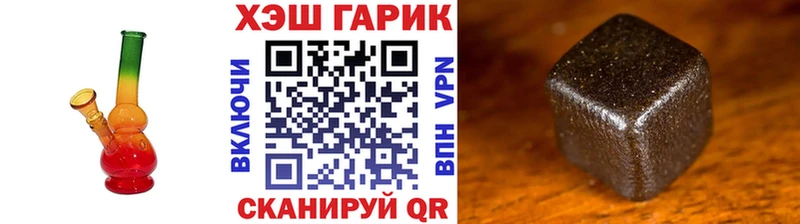 цена наркотик  Дальнереченск  ГАШ Premium 