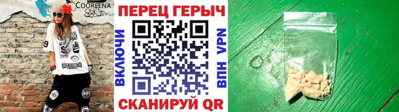 ГЕРОИН белый  купить наркотик  Дальнереченск 