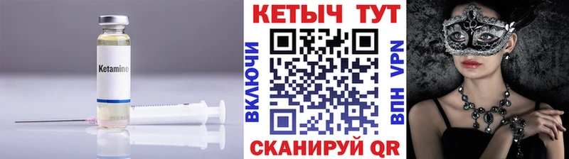 blacksprut онион  Дальнереченск  КЕТАМИН ketamine 