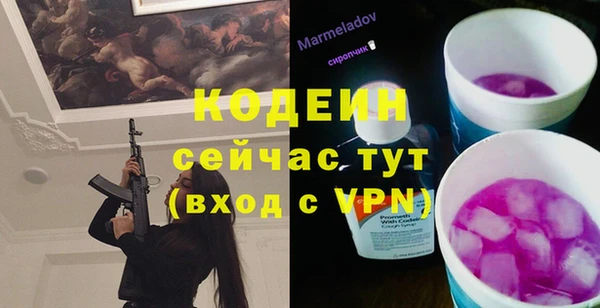 трава Абдулино