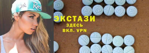 не бодяженный Абаза