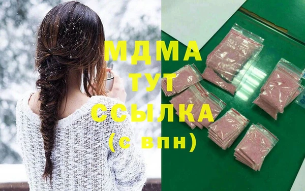 трава Абдулино