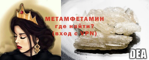 трава Абдулино