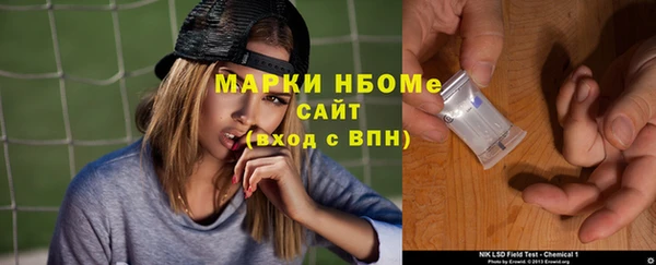 трава Абдулино