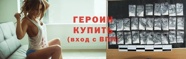 не бодяженный Абаза
