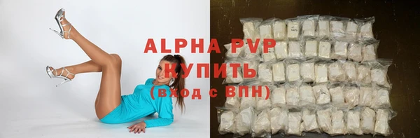 не бодяженный Абаза