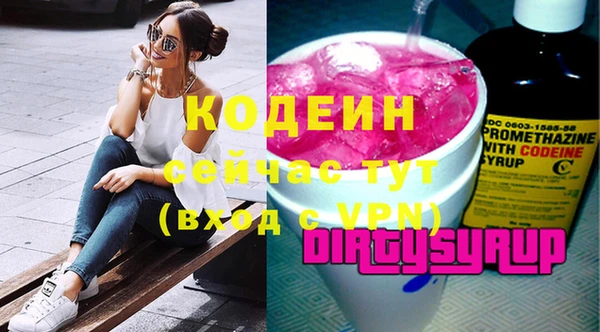не бодяженный Абаза