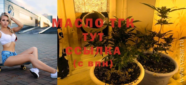 трава Абдулино