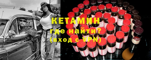 трава Абдулино
