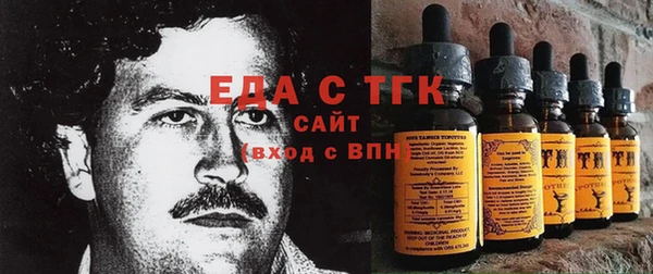 трава Абдулино