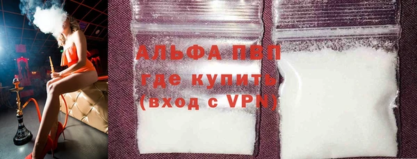 трава Абдулино