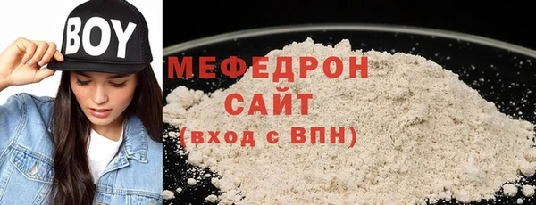 трава Абдулино