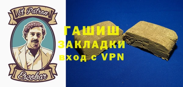 не бодяженный Абаза