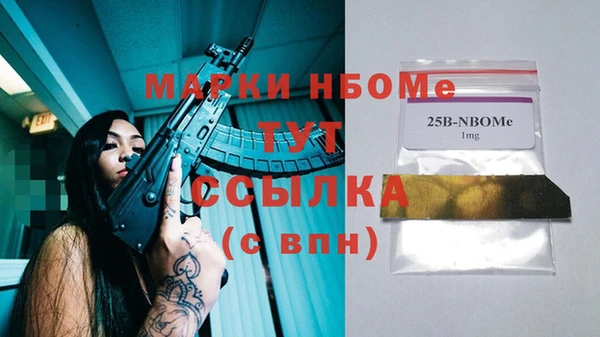 трава Абдулино