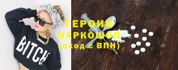 не бодяженный Абаза