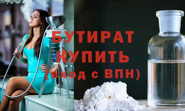 не бодяженный Абаза