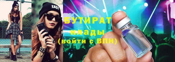 трава Абдулино