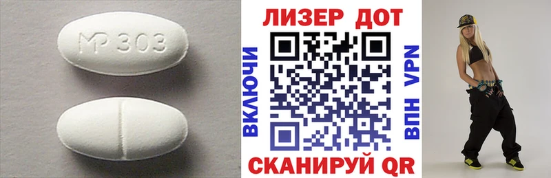 LSD-25 экстази кислота  где найти   omg ССЫЛКА  Дальнереченск 