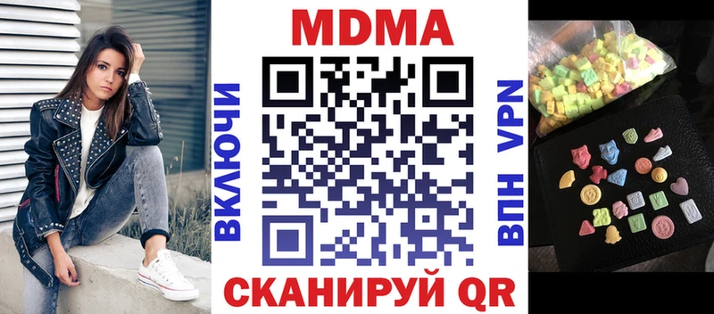 МДМА молли  OMG рабочий сайт  Дальнереченск  купить наркоту 