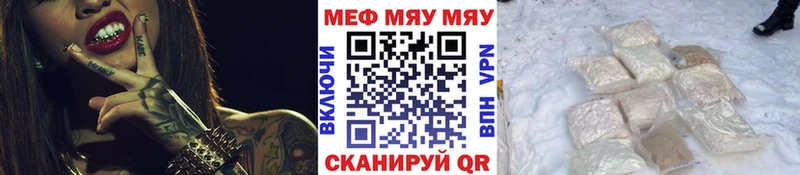 МЕФ 4 MMC  Дальнереченск 