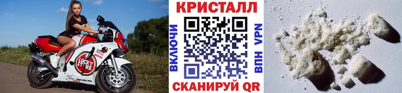 Первитин Декстрометамфетамин 99.9%  блэк спрут маркетплейс  Дальнереченск 