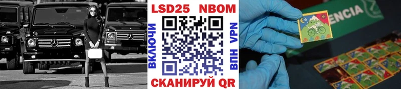 Марки N-bome 1500мкг  OMG ссылка  Дальнереченск  продажа наркотиков 